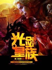 情不能抑1v1h在线阅读