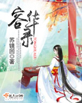 神奇宝贝之变态系统