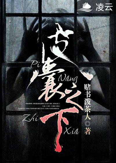 和邪神结婚后全文免费阅读无弹窗