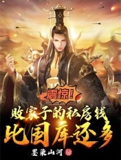 三生三世枕上书免费观看完整版