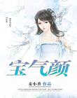 一边做饭一边躁狂电影名字叫什么