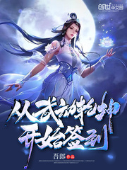 喷嚏网