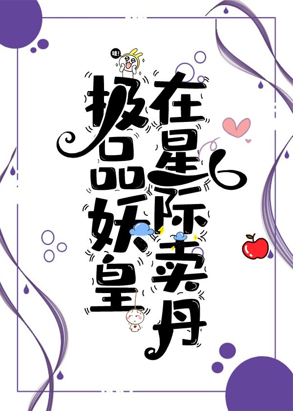 好看的长篇小说