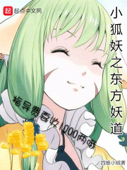 妈咪17岁天才儿子腹黑爹