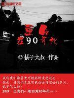 我的波塞冬免费在线看全集