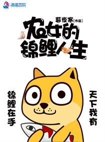 请勿高攀