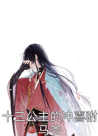 韩国漫画无遮挡