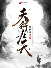 公翁系列