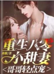 合不拢腿罐满浓精h男男