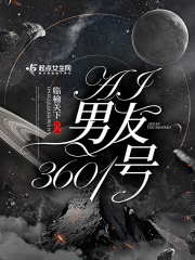 追龙2粤语在线