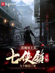 雍正之极品后宫