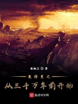 空速星痕txt下载
