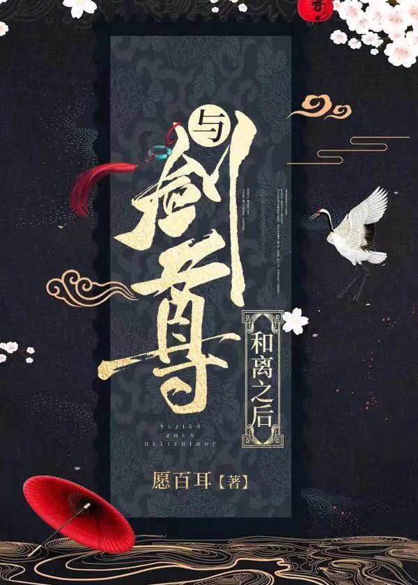 舌尖上的百合