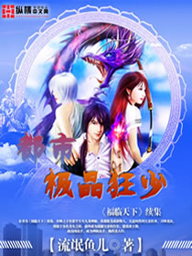 星汉灿烂月升沧海在线观看