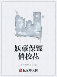 我的忐忑人生