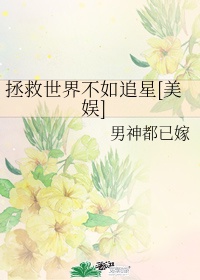 家庭教师电影手机观看