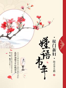 盛开长着翅膀的大灰狼
