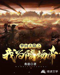 18岁末年禁止观看全程