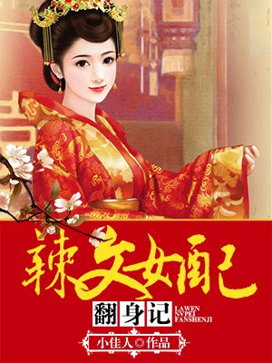 御书宅自由阅读小说网站排行榜