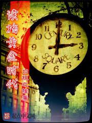 大家都以为我很丑(娱乐圈)