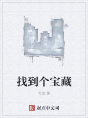 杏花村的女人全文免