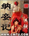 基地电视剧
