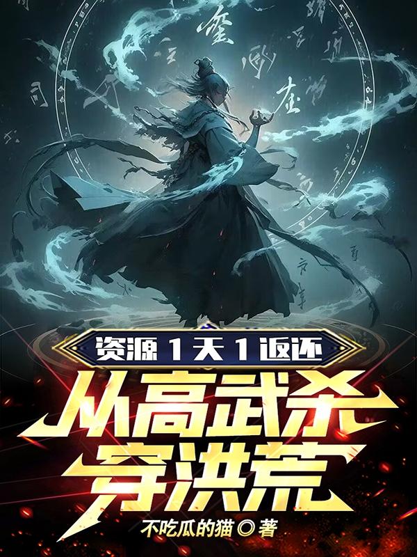 美女扒开腿让男人桶爽动态图片