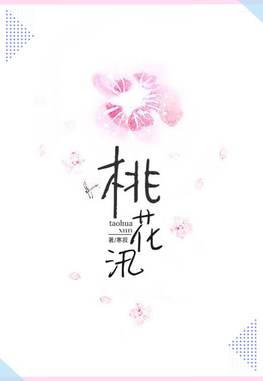 樱桃网站入口 在线观看