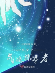 离婚以后 耳东兔子