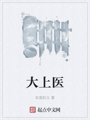 杨门女将之浪荡合集