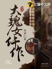 雪中同人