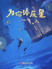 别射进去