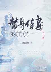 阿司匹林的小说