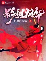战恋雪txt下载书本网