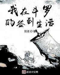 夜趣导航宅男宅女网站
