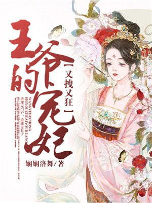 美女脱了内裤让男生玩屁股