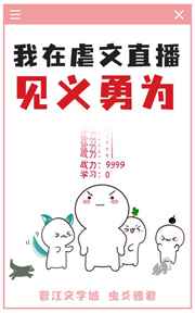 日本家庭乱说小说txt