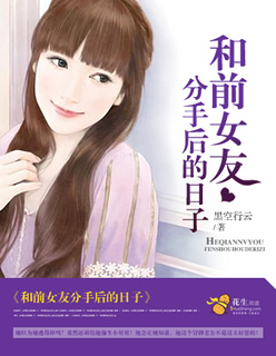 天才小捣蛋
