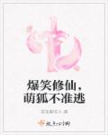 握着它 放到你身体里