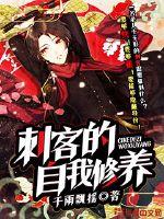 重生八万年全本下载