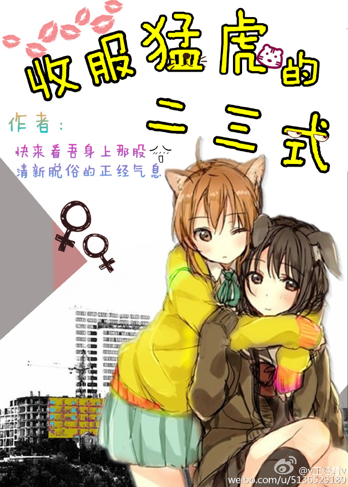 芳芳的幸福生活 1一18