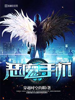 浓精喷在她的美脚