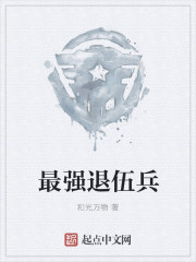 学士学位申请