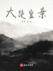 粗长捅入子宫很疼abo