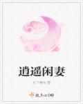 怀上老公他爸的孩子怎么办