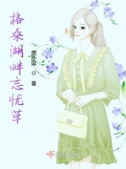 米奇妙妙屋国语