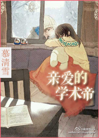 全彩口工漫画