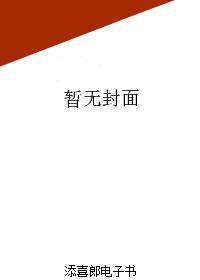 我的初恋对象不可能是我的姐姐