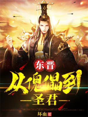 新妓生
