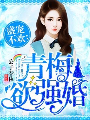 小农妇的田园生活txt